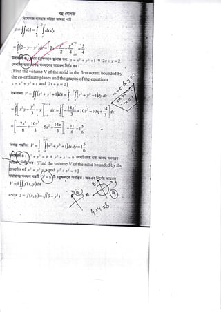 1 dxdy
.y'
E.
E
Id
I
-{
<q Grlq
m(TT'iq' <l-{qR' oRm qmn
"nQ
r [Find
of yr 1 ;,2
{flT.-{<EE
r =BIJ.f6,y)dA
R
€3ll-CT z =
..
 