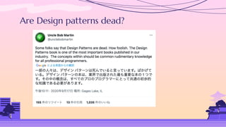 Are Design Patterns Dead? | PDF