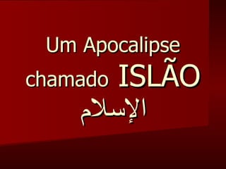 Um Apocalipse chamado  ISLÃO الإسلام 
