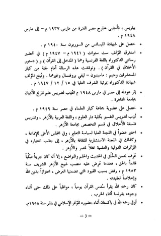 »<'>r*i«»fi^f/f'-t*vovv^" f''
CJeCc«f-^|fr^-f^'
*9Ci«*Vi■nr'^ipr^io'•^I'rn"'TTffT'in^ ^^9f^00'
*
jLovV^'''^iF^f*r^ip^*^'I'T
rn
nffioifr^'n^irr^r^'
^sr{^P»fr^1^'^''^imfi:'if1"=^'''^
«i-<:5^^Iftir^imrin:ipf''itr^' **
•prsii^^ffr^ipf^9'^.i^r«^*
•pr''^ipr-^fi'''^ifprs'Crrr-r^
*-tfr^^nj-Vl-svl(*n^f*V?t^'
ifn«^?■
•ir^fv;V^^pr''?-^V.^''9tj^f^c?
T^c"?in',5^''i'ifT^r^i(*nf'®v/x^/A^v^*
lyvw^jCnf"»r*^:ffrr^pnfpP
i(^-:^rfip^ic)'^r^rrofn(tp^-p:
^n^ir^''1'(iF"^If^^^
»ritTf^i*^^-A?»^of'-f^
»-CV^^Th^5lifnr^•?jV^'
Y?V^•
fi^rf-n,-:«^<'2tT^I|r:^o*1'''^AiV^-If
 