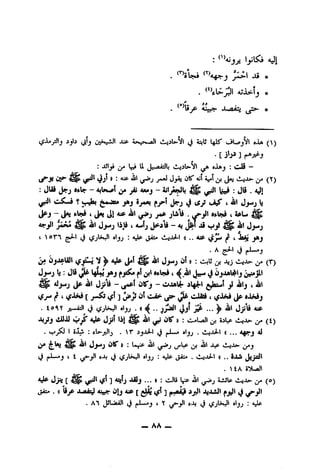 : lyl<i aJI
as «
^"'15jf- «u-^ JUaia
^1 4jJI>-1j »
*
js)lj (Jt'j (ji**s^' a* i^«jjt»>Vl jJ oU L^IS' ijL^j'bll sJLft (j
•[iV]r*js^j
c
: JJIji ^ Ijji 11 Jj.,i^«:ilj ^ sJlaj ;cJs —
J^Ji Jji I:«#■ dtti j j*«J OK" Ail ^ ^ ^Y)
: J^ J^j flfrW" ~ Aibfc^t jii 4mj — jwtJli : JS . <Ul
c<fKi«ift ? t»»>Ja< jAj ij*M ^j^ iSy t Al J Ij
J^j - ' J» ti! A* y*f- jlil# . jJl «fr^«3 t iPL»
A^jJl ji^iA iSil (}jMtj lijiI4«i»tj Jjs-aIs — 4< Jbl Jti kjji.g^£ ^iit Jj^j
t ^ <3^x* 3 .. Asfi
^ OjapUJt *<1 ^ aJp At Jj-ij oi 9 : cjU -uj tija?- (V)
Jj«ij b: JlS^1^1^ jftj Ji' t J-,-* {ijA»Jrj jMjll
.^t itlTj — OJUbb dl^t ^jlxMt jJ At_J t At
<s?j** f ' t?' ] t^y oJUAj
• i®^ Y ji—dl (^ ejj , ( <^ .. J^ailt (^jl J«fe ... ^ 4Ul JJjti Ai^
Uijjj dUiU o^ A^ Jjii til At ^ OtT 9 ; o.*Lsa)t »al^ ^ (i)
. V ' *aa : frl^jJlj . T jjJi;!-! ^JL.,.* «!jj . k^a^l i ... A^j 4)
• t*t^ '•wl j jji *»l a^ i^a^ ^j
j<.l»".*j ( i «aj iS'^ • <>^a^l 8 .. oJLi ^jsit
. MA i-iUJl
•*8^ <J.r^ [ t,^' ... 9 : cJli At 5aJU w-ias- ^ (o)
'•» « ff *# f • .
(jii* . <J ijp Alig^ i)Jj 4^1 ] ^jJt
■ At JJLa»43t fj t Y ^aj j (^jU.Jl »ljj : <u1p
_ AA _.
 