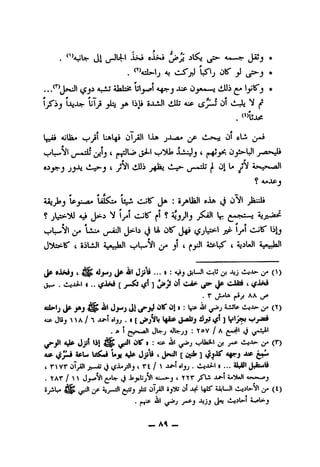 . y. A,*~~^ (J^-J *
. ^^'asLs-Ij aj oS'jJ l^lj OB' jj *
.. ji A^AjaJb^ W o(iUi^ «
1jJ'ij IjoAs^ lilji liU SJJtJt vtXl? AiP i^j ^
. <'>Ujbi
l^jii aJU^ jil LaL^ Oty^ I-Jia jX>a» ^ 01
^j«,edU t j»-(^L^(3^^ <— .XtiuJj t Ojl>"l-31 j>/7'>*^
oi J •—"S^J' jghi <l-s^ {^ Ol L* ^"V A>s>9x«,a3l
? A/aJlPJ
aju 1^j-"*■* Ld^i^ li*>A vI-JB' Ja ; 0^Uiil 9ja (3 O'i^l jb"l*
? jLssi.^ Aji 1y*! CJB" ^1 ? Ip ^a.>i>.~;i Ajjj-i»^
^ Ls.j> (j-jiiil ij ^ OB' Ji^ ly*' C-iB" Blj
J*>^&^B' t 5jLtJl A,j«»k!l 4>* jl ' f>J1 AipL^ ( iiUl ^...Jali
Jp oJUiijI J* ^1Jj*l* ... • : As*j cjIj y Jjj vi-jJi" a* (^)
^ « .. oi ^^9- c-Ua I
• ^ cT*!^
Asl^tj jjp jAj ^1JJ-'Jlil *^1• • t^J A-UU- kLj-^ (^)
Ay:^ JUj  > A / n JA-?.ijj.I[ t;J»jVl{ j-fltoj iJjy »/^ ] lr'j?<
. A 1 j^ji^..aH JWJ aJI^-jj : T6V / A 1^*^'
^jjl A^ Jjit bj ,^1OB"I: AiP- <3)1 ^ (T)
A;A ,^j!Li a»Lt Uji aJa JjiVi t J»dt [ A^J •**
t rvr p^ 3 (^JoyJij t rt / > JiA-I«ijj. i... auii J-5s-«ii
. TArI  ^iyji ^Isr 3 Ay^j t YYr JW-i A>*>UJ1 A^,:^J
3 jp Aj^f-Jl jls oTjiJi 3j^ 01.ui LjiS" AiLJl (t)
> «
. iul J^j Jijj J<S OLjjU-I i^^j
— _
 