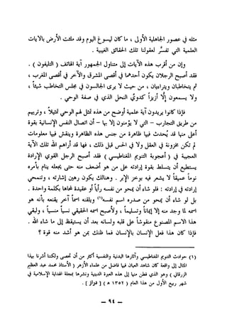 -n-
''i=5rri(AoAV«•)[]"
it^''nf')irr^irt*ii*^!ir<*^^P
I'Rpif^1!*^iicrt'"-tpncn^rfi^r</( 99
(0•<^ic<r^'Jipnef-^11^:^^irr-^fI'/n^i
fi'ci«riffi^mcnerrri-rr»^5i
rri•^n^!P^^IP""'-'liMif*1!«**
^»*t
1^TiI^.^rn^'^i<^^
fTl^IPI'-*'li-fl-!^TP*"nf'fP '4"9
l^icfcP:ff^Tl^|PfT^''n1^^"1^1"^Ss
1^7*''^fP-jsTjif''s^«r|fp7'<^0''v^i'n''r^'Prr*"*"^
IC'T'-ppf^c(''iffVl<r*P
*'»
iprCsKyp(|.5»i<";vipTj,)^if
i-^^y.firfPi-r^*1^ffr?'?^fTfi*^up-IT?i^T:
l-jf•r^prS-ir-^rr'S
^''TIF^'''^-IF^^'f*^P^-IPirnrIfT^^S
I"^^^P1^1^'P^T*'if^ ^##
i=--WpifffjijrxfiprPPif"^'
t'0*
f'^TiPi^^p'hlinr^pP3T^iF^T^r^'4
?p"i<s^ifi-^«nr1!®^ipp^r^ij^-^f'1!®^ipf'
Hpifi^n*^irriT^^1^(iFff^p)s
ipT^iF^rrfrfn-nnpi-rnf^ipf^•
^p.;#e^ri^vyVi^ff*'•^_^CipPJPpr•prT'
 