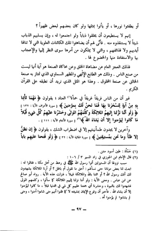 * ^ «
i^L-jJl ||.f^Lw Ol_j( aJ Ij*.»j:s^1 LLji ja)i^ (jl 0_j*-lai—j "V j,-(^i
libJ ^jittJl oUjI^I liJLlJ 1 Ol|»^ li. Ai» aj.>j5.'.i...j N
>^l>«p'^lj Wl (Jj^ ilr* (n:-b'
.lA ^jvaiLlj ojliivo'^lj Ij-
c ^
c—..I*.**.*! l.j^l 4jI AAiLsdJl 0^1^ SLfcL^a.* ilJl3ji3
AaL^ aj jliC jgbUj ^y•
OI^aJI ^Jp 4jiJaJ ol cSJJl ^Jill IJlaj . Aa1%^ (3^1^'
UjU l«i^^ O^jij i jU*]1 jlijP LijS (j'LJl ^jA 01 jjp
[^rr :4jVi ij^]^ kiJJ Ui ^^
Sd jr uj^j a^>ii yjjk jjj
.[>  :ij}l fUVi 5j^ j aM' ftlij 01 *J|1^ ^
j;laj 01^j t iiXiJl 1^1jja->l t_3 Nl
Ijb Uptsi jJj^ ^Uj Ufc -ii
• •5_^* Oj1» : oLk>-(>)
: .n / r jwJli aij J ^jyUi ^.u^i JU(T)
; <i I^Ui I 4^ ^1^ Ja^j0 «)Jl J_^_; I il Jl lA_j^ >_i;iii<
'"2 A^^Oki Ijjl jl ? L* 43^'' Ijlj^ uf'^ ^
Jji alJj . ij}l oJu cJ>i I J il, kdl y ? j)l J^j dlii vtu
J^l (..fUrJ I l^L- If Ulji Li) :iVi ^
l> I ^L» Jf j»n-lp L«^(^1 U I klJl i<
(ly^T1jtli^1^1 1yjo If M 42!~ix OUVt^jij0)jy»^L» • eLJij 01 Ml
.a) jl I |1
_ ^V _
 