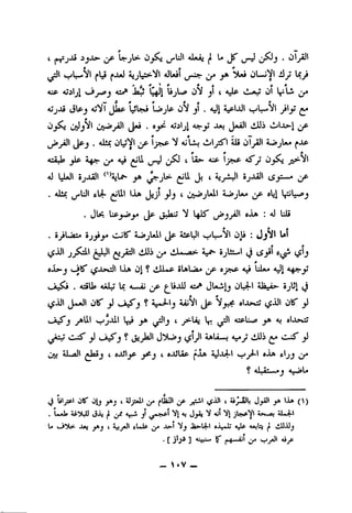 —A*V~
•y^jpf''1^*0^[yjC]'
-TT®i"h"T^5.1"®^({yi=>5<"yf*r1
iTT^fi^-<vi^<r^r15,|{>5.¥"r^1^Tfnnc?>• »»•«
()«nriyijypnffff?'iiT^^cT^y^iE«nJiv^(>'mf
^rr,irr»i-f''I'fY'r?'®T'^^-5^ifT*'£«f^tf®nrs^
^5rr»cpfpr*"If''1^^?'f^A^..5'T^fS^
frvrrjcfv<?^-tfrvij::^^ITl"''^
f^<?ifT^r^i»^5,<»fij^frs^1-r^Af^jici(^ifr^ ^f
f*llf''?"*7^ffiC«*^fir!l'^^31iTf>'*^5^^
f-fe^IjS»Tfpr|•j^JsTcy?t^qqe6*T1T-^r^c
*
CCfp?^lff9iW'''IfT^
9i^'
1*1li^^r•ifi^^in^*r>^r7>•^*^''2'T'nr2' 999
Jirifv:vr»^^'^c^-sr•
i?^c-/?•^''<r>ir^f«rii^Pipr^"
y?tr^fy|(?t''2If^^'pp^if*nf^
jryff^'^^•^^«p'yv
99*
'^C'Tti(?''ici^iT*^^1^i^ncjpfv• —-•*
1-<T|0CfT?fwv£<"-isv|<'|Cr<'sP'T'^'^
^!f'fIfY"!^If^•1^j^C^''tif^n^rr'^r' »'»**i~
Tl^ICr*^'1^j^C*t(^rrl^'jcr*'<rrv *»»»#1'**'
•''31i^Ffv;inFi^-:®^'"'!:f^^n-^i^n'^ii=^ #*f
If?''IC'^f^f'^-ST*11^IfP"^^fr^s^'
 
