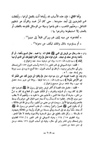 vl-lafljlj c jt JaaIL IaUjIj Ji sAa OU ', ^ln)i IaIj
_jA Ol OK' ^j:>- . ^1 jjj^jUll
t_jdaJlll; <u«jUi iJ'Lo'j3l |*^( t—~v»VJl |«.^o.Aj i JipUJl
* 1^7 "*^ CxAmaJIj
P «
J1 tUi C^jiJ '^!•^ O^ «
^Ajjf'i tiJUyilj (Jlili ^ ^1 »
<M
r-^'
O).
jll jl I lailj JU;.JU^ b ;<0 IjJU#.j^^1(il4^j9 Jbrjfrbr 5(>)
U^jl(^JUl^kLUji^ tjSlT i!)^^i^W 4]j3 Jj^.dib^(J kJbw J^>bjla&U
•[j'ji]"bt" «jjJJ» ^1 »jj (I[vr: ijf-]^ bU'^
JUw-1 TT Jj>JI jTOT / 1 j^t jOJl J «ljp :cJS-
li_jjj li ^ I-AA : ^'■'ijOJ* ^l>- k^l ^l_J
t
. Jb 1 . ^
^ jJ 'jJ'Sj ^ JbJ ^5# Jy ^ iL^I 4-^1 JJ fUl (T)/ ' i '
J~oA« Ai-o ji>?- i^ri' bi [ ; ;<'ii .i^Vi Sj^ j <^ Ipjb piojV
• [ 3b^ ] ij-^j* jLftUi Uj ( 4j
*j jB" oj ^^uJi y 4 (»tJb iiJix*Ji ji Ii_i_;-iJb j' ' "^ji
# # ' #
Ihj 4j1 ( 4j t* ^ ^ ^ l/*
4 <»^">ii ^ 4ut L>b' cy (.5^ cy ^ ' jV*^'
4b( Jj-oj j»^a>-1 4__U» ^ 4 oL^j jy^3 jy^ y
t « ' "' - "* » * . *
OjU-^-lu AjujIj (1)^ 4^ cJj^ JL^vJO
. (3>«U ^ j^laJV wJJ^ JfJ *** ^
t/jjJaJJ r^y / i j^i jaJI J 8i;p-j 4 >ni / ^o eij_,
J—_;/• .VALto > Y "1 JjjJl >--'W-'' 4^ *'yj ' f^ klr^b (jib tjbwj
• jy^ Cf- (Ir^ <j
— UA _
 