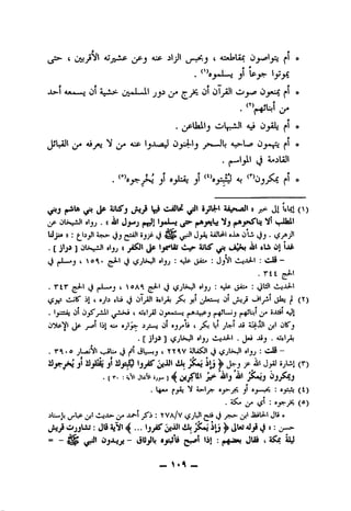 t-T"^*^^'AI*is>ljajC ^1 *^ £ 0
. ^ jl I^^jc
« « « "^ 6
JL>-t Aa.4n^ Ol A-JL^ ^JwJLJkl Jji>
£
">-Wl^
^LaJI ,y* IjJUflJ D j 0 ^1 «
.|t_«il^l (_5
• 5^ ojlii jl j.».>tJ <) ^1 »■•' •' '
» J!^ Jl (^)
jjp <l)Uig«SJl flijj . 8 a#' (*(s^! '^J I.ithll
UJjiA 8 : 4:^^ (jj ^olilijjf' (J Sjilli^l oJA OLi (Jj . i£
■ [ j'j^ ] «'3j 8 Iyi'MS ^ cA.^; alii *^! lAfr< ^
(j ^iJL->j (  ^ ^3j • t C*lfl ~
.rii^
. ViV l3 |».L^j (  oA^ <3^^ *
<Syc frUi (3 ^ y^ ij*^-'"i J-ij '-^'y-' jlaj |1 (T)
. Jl l)jS" ( Aj(.jii 0^«."....2 jeJ>-L^j ^ S-Uil 4J|
^Je- j^ tij 4i» Aj^yf- Ol *3j*^ ' M jW' Ai DK'j
• [ st-jjJ-l . Jij . ^tjij
. r<'0 jUajVt ^L. t) f JL^jI r T "w ;Ju^i ^ oij^ : cJS -
jl jl ^ *j^l (^)
• J T* * A^Vl jLijV' ijyi^ J
- ^ : »yr/-- («)
^LlmmL c/"^ -1^) : X VA/v J Jli #
j3 OjjlJtJ: Jld2u^t ^ ,,, ^ ^ <3 ® • Cr-^
" " * ** # s ^ '
iijXjji — ajsjIa ' (' (! '**'
 