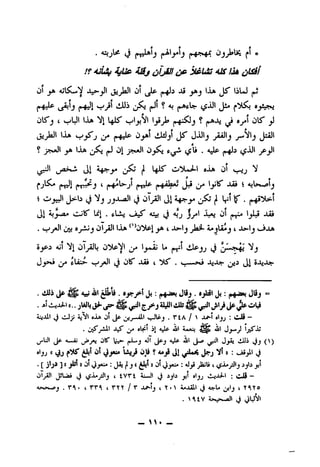 » * * t '
. Oj^Ue; »
If4jij^ (^fjSJI(J^ii^LiS4J^}jA(^iSSf
Ol _jA 4JI^,w<N ^jJsiJl (1)1 (J^ liL«J |(j
ls^'j(•-fe^l V (»J' ^ (»-*cU-
OlS'j( <—'M' *^1 '-r''>i'^''J*^ J ^ ^
Jj 1J> c-^j^'j j»-fjip kiliJj' js'
? j^«*3l _jA IAa (*-6^^ (^jJl
(jl Cj^.«ii-1 «Aa 01 "V
f cWl i'(*"4^^j'(*1*^ gahwt ^ji^ Jm i
s J^'"^^'^jj_jj-a!i(J oT^1 J| V ^
jjj./ZA cols' Lcl . t_^.ir 4I») jj 4jj J_/«l 0-JO 01 0^
.<_^_^1 jjy Aj-iJj01jaJI 1"AA ^ (-A^lj 4.«jjL»j(Jk^lj<^JiA
Ail Nl oT^lb OtAp'yi^ 1_^ U ^i ^3
J tUi>- ^yJl(j OlS" Aii t . t^.....>0 -VjJj^ ijiJ ^1 SJbJbf
.cUa Jfr <uJ 4))1^jil»li. «j;r ^j.i»i Jltj.d Jii ; g '■"; Jl3j °
. a)CjjJ-10..jUJb ^1 JfrJUioli
ajjII 0 C^y 0' jjp ^yi-all .VIAI  JL?-I eljj ; C«to —
. vjjS' it A*Aij aut
^yi Ja a_«4j OK" l^jA- (0--J OT Jaj <u1a a»l cUi tjj (^)
«ljj « vij Ot iij*'* '^,1' • **y (i! J^j ® • »0>i 0
•[ j'j^ ]a ysi» jik)j^ • (^ j«i^' 0 Jl jiCa :aJji j-«jsl'J _jit
JiLfli 0 ' tVTt ai-Jl 0 jjtj ^1 #ljj ; vlJiS —
ap«.w»_) . r'. t rr^ c rrr / r t t.  m-lsIi ^ a;^u j>j i y^yo
.  <iv 0^^'
-  >. _
 