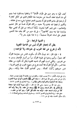 JkU—
(jl)'-ifi-frf-rf"lU•
»*
•ryT-rf^:fIfT"^AUV?'f1Y-~|-<T<"i<r^Ip^So•V'
.Of<',r^g-iir^pjp^J'r(»r1»S5fO.jej»-»i•
iTiITH)•'Cir§'If.J-rT
*<"cIIP--tfrppp:0jfpf-rCgitTpri^f-ifcrj
»«vithK?f"ii^®s*"^1'ftpr-^iiv?•
(a)^-n-^''«r^|tf-r^np:ao-ifcr2^iF^tT'^'"s1
(v)-^f<0i(pJ:1^.q^"p''fir?J^5,f«^<"pqfjy•
fx7iirf^lir^'
*T1ir^'l!*"!If^^lCf<.j-'nr'^pppf*'jp^fS:
^(—r>ifH'icn-<i>ifpf^'5>IC*^0
^P•#*^1»^^17**'p«P*SIfJ^lOf—<v
?-fl'cfif:5rrVpip^|fir^,p
^tv^(WVIp/'oppr1^0]
^ici^ciir^^c?r^in-^!{[<f^h
tirr^if1^•
f?V^rsp1^:(*1^1¥"p)(j^)s
?r,rjPp^psn^lO^«riipp^''
Tj^aJ,^rp.-^1p—»'j^icy®r^
^9fi*»'*•'*
-fevnr'l(?^lOfT**^
^r'"
ff-^1Ifn^l!!Tj>s^IPV-=^|{v»ifI>«7^«r>P^C|rv•
cppf-iorjr,p-~i^^rc^_rriipr^^^i
^1rvrv<"^cftp^rp<-,p^fTppfS:^
 