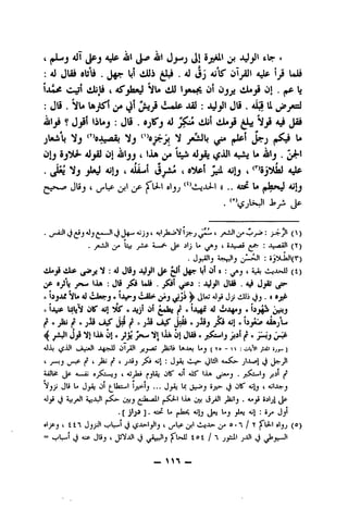 t aJI ^ "
I a) Jldd o7d . ^Ji)d ^ c9j Ails' 0^jii^ AmIa Ijd liftJid
liXt^ Cwl tiJijid(AS'jhw.l *iU dU lj<t«ie 01 Ojjj jd 0|.^i
: .HAAp jia3:aJjll Jl3.Ab a
Ailljd ^ Jj3l ISUj ; Jl3.OjlTj aJ dilil jd j3 aJ J^
jUiU "jIj *ilj V jdsJb ^ jjApI U
Ojj oj^l^ a) 0|amIjj(IjLa^l^ c^jJl Am^ l»
. *ij jUJ Ailj( AJU««fl (3 (0^pl Ailj( A^
^:>W c ^l^ O^' « •• ^ (•■^^ "^Ij
. '°VjM J-yi
• li J 0J*~"^jJ' '• (^)
0
, yicjjl bfj jlj ^ ' * '- (V)
tiiifi iS^J^ tJ^J J^' W tl>l j : ( A-i kLjU^Jj (i)
Jfr fl/u yn^ IJLa : Jl5 jSj Uli . J^ : jJjJl JU# . 4i Jj£
* * t * % •? 
0 lajJjt "S/U Ai cJm^j o 'As?-j C.iU- jij^ji^ JU;a!^ Jy dUi Oj • ' ®JS^
' ^ ^ • • * * * m p * P P
a ^ Aij o Jbji oi ^eJa# ^ a lAg^ a) i— a Js^J
^ 0 ^ ^ & jjS Jj ^ jjj o jJidj jM 4j} « b aSajL»
<^ ^eiJI *^j IJiA o| o 0} ^Ui5 o ^ ^
^.JuiAll JL^j^JD (1)1 ji bJjy [ Td - M : oUV* /Jdl 9j^ ]
( j—HJ ij-^ f t f ' M J
^aJU^ Att-tju ( 4jJia^ Ail IJLa 3 • (^
0 0 ^ t
^jy Jl5 U Jjii (1)1 ••* J>^ ^ (3=^J l3 ''^Ij t AilA^j
a!^ (3 ^yJl ^-^1 ^ila^tiill l-i* (jyill
• t ]. A^i U ^Jaai AiJj Jjo ^ AiJ : 5^ Jy
Oi' wJ-As- »''IT ^U-l »ljj (O)
= 0 ^ 0 ^UJJ i®i / T j_)tJ'' j-iJ' 0
_ ^ n -
 