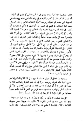 • ^ I— jiLol (j IpUix* 1ja AiP Ujo,^.x.>- (^JJl
jjp Ajl-V:fjj aIap^ aJL (J U|k.jjrtS' jl JJU JT 01 Ojy Nl
^j j_^UJl i_j^a9^1 01j? <ufclj/»j 4jjjai 1^1 ^1 *jj ^1*
Ol 0j«j)a'>...'l |«-^|?|t-^-.?»lj^l <J j»-f^l^ t— iJl Aa^
1-jl^ V l.^..«'^( l(» S.A«J lj_j-l^ O^^1 4jJLll (_} IJs
aJu 'i/ j. . dUir %'u Vj t (:i_^i jp 4jir if s-^.
' jOaJ-U'(^j>aJI r ftbVl(J U<»U^ -1>-1jjr jup 0jJL>-1j
_^l'ifj I ^jiJllail ,_;>Jj. J
til J t til ^;K«»0 V'Ml 1-ij^ ti
Or* *^4 -AS( UJ*jiJ AjjjJ OlijL~sll 4 Wl>«jS^Jai Ol^-LijLl Jj. jjVl
^U!l . 5»l^lj ijj^ OIaI^U;^ ^ oJl^lj
^*>»*{ ftAT Jif (,g..^n; 01 OjjJi N (,J>J oT^l Jic ^ 01
ft(^_/*l JS' CijjM V J' ^1 Aip Ojjuu(^iTj
S— t/®^(,^1 4^ji«»Vl kiiJi ol jjp ajI ajjp L OUjVI^
oT^l ^j:ii 01 U o ^LaII 1Ja ? aJLJ ^}f■ (Jyt- aJ
t/®^' If Aj?-Ua» ajjL-1 ,_/atot| Ajl jjp 4 ^,-iJl JL^ ^j-^. L»^5'
? Am.^ At5_/•! jJS'
1j?| Ol (_3 (iljjlf LlmJ I aJ JjjjJ 01 JjI^I l>ii blyrj
l^SjUJ 4^1^1j Ajiaijl aJA 01 ci Vj 4 A^1_J-«J ^Ja» aJp l^Lc Oj^
i jj-A» CjjUsII Uyl iJjSj 01 i'if (j-bil
lj_j*^ jt-fpb- t-.l*li j_^l-Jl (ji »ViP ti^Lio Ol >_.fcl^lj jJsaJI i^JUU Ol
. aJ;»-1j ajjv» y*Vl i4lp ^j Lf^-^ U Jjjtll ^ A^Lii»
• ^ liyi (0*Ji ^J Ai^J . A Vj A.«J..«j ULA JS'
a;j_jv9 ^ys?t 01 |t-(JUaj V oTjilU ^Ul t^JbhisJ LjI dAJj
4_-iJaj LcJj . aJ| OiO»jUll Jp-Jj *)lj 4 A-i ^oK' V L* vlJLli 4 . A^'ilSOl
— > >A _
 