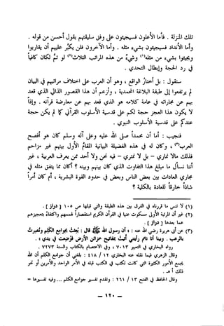 t *
• ^ _ys!^*e~^ jlp^l L«li.^jJlI liJdj
l^jli t)l |*-p^ <lr^ ^
LsIS' Ol^ j»j ^ 1,^^1 ajjb ^ J
.(^J.»«xll JUfljIj A^s^l ij j_3
' J *
(1)1^1 (_3 5' ^Jj *
«X^ (^-Xll ^^l^l JJm,iSA] I-XA 0^ ^fS'J^j( ^1 ^yfUUjJ ^
* mm
liij . Ajj 2y^jU^ jfi- ^ jjd tjji jjn a^ys' ^p ^
A^*>- ^ ^ 4.j^«#JLi IJu^ N
. j}uf**)l A.mH'**XS ^JUP
* •• N ^ * •
t ^
j^ [**t^ aJL^^uiJI oJLa 3 a) c ^
j^( .A^l Vj ^*" c5 c)^ — iSj^ kiJUJli
(J aIl* (J-o Uf c)B^ ? ajljj|«-f^ (^Ail OjLiiJl IJLft ^ jUw Ujl
^ t c
ija tils' ^1 t ajj-iJl S_ji!l j tj ,y^.} t/"^' t/"'^ obUil l5j^
? as3l SiUij UjU^ bLi.
•[i'j^]^ •® t/" (/"j »j* On Jyilt »liJji U V ()
# ' >A» * >»' * *
^1^ ^ IjUiAAS*.^! 0^ l|<iP ^ Ji^ (^)
'[3^-)^ 3 Vaji*u L*p
>ifjjflJj JJ-'J oi 9:«p <5ii^j»jij* Jl' (^)
• 8 C.wJ^j* J^j^' ^{J •
. VYVr iL-Jlj ^bSOl, tjj t V.^r js-Jl (^jUJl oljj
auI ol (^1 'i^ A I  X Aip <1^ bw*
jl .v»-ljJI j*)I ^ 4iJ t;-:;^! 1^ v-^ C-JK'
. _A I ^iJJi
= lajs«~«? *«*_)... jji^l ji-^ f*^J • ^"I^ ^^ ^siJl ti Jail^l Jl*J
_ ^t. _
 