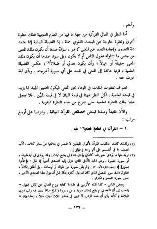 -VAV—
^SyIC''TT'KsWpTrf!f.TI'l'^''^TlHe= '0*9''^0*
11^iClp*r^Vif^Cc?{^r-^c9(f^••iy^V0A^cf 90
(hnf-jr^iw^*^PTc^.lynOnsT-
»
.<^."fTj|p«r*^'
r^rf^iT^'^irr^r*fp^'!^ic«tiij^-^'
r-Tfj^I•^'"!inr'!If.'!:Ai]fyl^T^lf*l'^I'^TT''l*n^'
,f^f;p~?f;,i^rijccfifT^pfp|r>ip^^)-:e''"iKnp:4
*'"->'»_^-l
()»1"fc^»T<ipf^»yffcS^■*!«'»f*("lO■'"jr1^' 0—i»
fp»r->.yp(;>"■■>ifPIJ*[C^'jC]*
(0'■pfr?ijr^ic^!^ipifnf^1^-T®^f*^nj^-sy;*^'5.^ ^09
i-^Pfmm(,)■
ir^:
fp^if*^-s^nf^it?''ioinn'^i'"'^
^^ir^5iprnipf2*
pf*zfip»nT!1i(rcfrfninc^Tfniff^'?cr*^
r*'srJTi^oifpnor^ip^f;5^(?ip^li^ri
■3^0^■
iprp^1^fy-2IfIP'^^pfT^1^<^''5-f^pft
iprf|P5i"|0?^c«rf1^"mQ^(oI?r^.
*'»»'»
9O^sr*^irrPp*pIfT^l^KC'^P^*TV|(ppcpT*
cjvip'^^^"'^^^2IP^IP^Jl•^'010'^C^(pTIP^
Pfsfo■3O(pvrpijpfO^^?jci(?*r^innIn
9
nipn^f'ip^fi(2^innipt^-^ip^■>^2
 