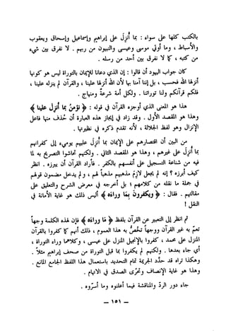 ti^ ^-y^ ^ "■ t--.:^l»
UU • (»t:j t>* {j^J iSi^y ijy ' i»L»-Mlj
. aJL-j .A>-I ijy <3 ' *1^ i]/*
y.^ «<j>JIj OLc^ UU-i <^JJ1 Oi: l_jlU 01 ^
iUip Jp.(I oTjiJlj t UpUjjt ^10^ V u-TujJ. t M
. i-i J$3j . Ujjj Uj j»5^
^ Ua J^l U: ^Ji^ : -Jy oT^l (^*^1 y
Jpi t3Jb- (1)1 ojl^l «jp jl(??i ij ^1j * J .X^aII ^ 1
. f-*^" ' ^li^l -U) y>j Jljj'^l
(n^lyS' J1 j^I Lc OlrNl Jp (»^jUal ot jJl ^
U aj 1j-iU J . v^liJl J-^1y. lipJ 4 (^PjvP Jp J>1
JaJl . ajjo (1)1 (1)T^1 Jljli . (H-Uil Jp JsJt«-Ul ^U y A-i
j»iy (1) JaiJb (1J ' (»^ ^p d*^'
Jp j-Uilj ^yJl y»y J A^^y•^ Ji 4 y AiiJ U aIa- J
J AjU'ifl ajIp y kiiJi ^1<^ dfrljj Ojj^J^
! JiJ>
J aJKJI aiA (1)li 4 Oftljj ^ ^ oTyJl ^jp ji-«il J| j^l !<■
oT^b l^jyT" If J»^l dJJj 4 ^J-Ul lip -0 y«
t oljyll tlJj 4 Jp Jjil
. y »ljy^* J:* ^
. ^lil ^ULl JiiUl lip JUjc-I JOJk^l ^li AjCyLl as aly li^j
• J (Jx^l (-iL^iNl ajIp y lipj
. oj^l L»j ayJLpl Ui AAalilj SJl jj-> tU-
_ ^o> -
 