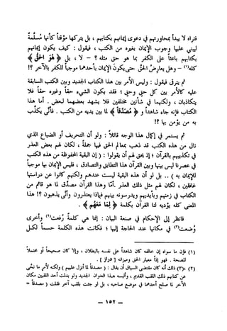 -icv—
Tl)fff-irr-<''«ry-T'(•'*nrn=
^?tT7inr^lirrtiif>c<"iclifrT<"fVfrj-qrinr^*^0
(i)'(a)cflTIt*jicirnricinr:(-^nnit^r*1
(r~^•fKjfj(-fT''•^ir*[r^'iC]•
(0fc1Ic-^ijr*jcn«ri-sfi<"
f«r»0(^)f^rri-fH-te*5*^r:>«reijN^pvjyp
Ifrino:In^^ gvs*^9
^n4rns
IC5^'^Prr|?r5*^rv'''^r*ncr^'^^oV''^c«vi
'(^<?^fT7ipt'''P^'Tll(?^I<?•^fTlSis''
fVinOH-)"^fQvr«IfTn?r*~T>■^rr'jr^
P1^^i(?^icTliF®n'^^ipn^r'?t^i^nc^
Pr^'r^IQJQI:(|(?l(Ti:If?^qpvr«Ity^
npT'IpF^FTjnT*1-f^-^'P?C-H^IfT''
Jf-~r^pvrif-^f{c,:Cfjohpjfjfrfplipr^
rvrf.^
105=1'^fiVriT<"^Tl^1C5=^*
«r^ch|(7)f*TTJ^t?T?^¥Khrp-fo'^■mTl
Jl^*^^-«ri"-qf^5fpripr^^-^71^^'"^?^ .'''
f'^r!Vp:1^*^^Tl11^*^iT^'T^iri^
-^T'cv)-itfij.ncn^;-^Ai
f-ieCf^f^y0hjsa'oyO?f?^p:.i'T
c^l«^^1pt5l!^''T^F1
 