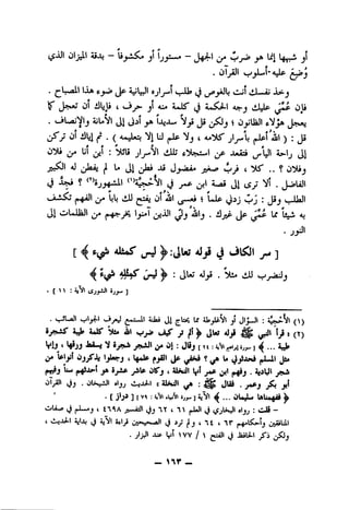 -iiv-
"ryIflfTflir^/AAV^•
T^-VU'?V.'fp,
-!r^:'"'"l*11^''^f>If-r'VV.»jVl^"f'ip-o'vtl?'P<^0
nf^csss^ijv.^f''''«»Af^'•A'!:VA1[ffr,r]•
;/»5re,,•cp(jjTp
incnf•^jt»,,p^,^j^^{-^
irr'ni^u?*'^^?pyr<?jf<'^
<^•••^[^f.i.r,^lA'!:]fpp:lo#0ipr^r^si;
(x).J^j,(!^2^jfp.«r,f^J,ljT^l«?^«fv.JT^8
=irfif1^AIffT5tr^f^r-^'^mr^s
[^fj,^fj:^]•
<"pK'^frr•^fv«if:^^f^-i^
^^i(^pfs^r^f^^^
ipf•
^inf^f^^(7•^i«r/(finr"'^_i*^i^if^oif
irrr^^ff•fcrcf5itric^frnnitr^
KTiTfs5^5^Ifl?^^fI^T^(01T7^''2<,)Ar^f
{,"jvi'rrfIf*1ip'
If''i-^in-^OTy"£iT?K'^fnfiQ:^in«v;o ',»#»»
sf:(n'^i''VnK)*^InF1^
IFHf^C»ff-nr'riv<"jcf{fr•
nci-ffn:fjTs1^-«^o'ffnp-10^
^"TfrnP107^nr?^r"tt^^f'in^^vriy>^^•
■tffv.l'-^i-^Kir^lO■
fr^I?i^«r^'7li^-if"••^57^*1-tjvifTioippy
 
