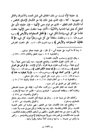 Jjli'lj ill 1^1 jjjLtti-l siJJj^C.'-x*.;! 4JVI AjiJa>- Ol
( jjUrisVl Lcl Oji 4 . l4^jj * tj
jjp (J^Ij 4s5j5>- Ojj~ (.5^ f'j* c^jJl ~ JL^I U1
c-a5>- ts^ c~5i^ L*^ liJjV i A-^Vlj A^Lill Ol J-5*ii
®JJ-]^ j'^'j ^ stlo|j Jf^jp l»Ji
^ 7* cX (X C-Jas-j 4[> :*4^1tijyJl
^jiij ^.[^T :SjNl cfj^l ij^]^jji'j'iJ'j OijU-Jl ^U«
« * * « '
, J^Lhm^ jSlsj^P dal^AP I Jl# j) 0"Aj4P
.(rrv 4 Yri ^'^j jkli 0^; y• SijUjaJi)
*
:[S^JLlJkl oL>Vl ]t5j' J^j•
Mj 4 !)LU j L»i'i-i-JLa3l ^Ullj 4 vjJai cJL»U Ail ...
ijijJijjpji"jJi^;oLiVi4^ ijii 4 c)T^1 AMjhf jjlali <—'y' Jj' <^jy
1J»1j4(>•:Jj^lJ>fiSjj-]^4»««llll AJJ^4[e:JjVl<]»ij^]^4^
<^ Wp 4j OjIs^s "ilj^ 4[ :SiVi ij^]^f.^^ Ali^ ^:^1j
• "^ys- cyj •••[ ^ •^■>-]
. ( n / >r SelyJlj SilJLll 4 o.  / YN f%ill f'Slpt jy- 4 Y .A ijUJaJl )
• «j-^ 4 J'yJ' 3 *
^yOa-^l 4lijA9- ^1-*1 : «y*l iils- OjK'_j ) : ^jlill jiUll A^ eA-*lJ Jli
. ( i:>»j- ly ^ijiAlll ~~ ~ iMlUa«j 4 aJaI i»Jljfj
. ( iY A ^ ^1)
jJilAj _yAJ Ol*i 4 IiIjA^I jJaI Si^ 4_^| JL*J .. ) 4.j«.J ^1 Jli J
■ ( iY"* ^y» 4i'y^' ) ( (•■^~**j
Sj^Ua 4 jJ^sll ^ 5-^ oLJi^t »A^ i!)U —
4 4.«Jip 4...«il 4^ (^ 1a^_j l|5» AaJ 4 AA.-,La.tlj ' *j.^liJl
4 ijyji^dki cUapj ui^i-'' cy 4jp
J ■•• (tJ* J j*!"! ^I'Sl4s*5«rfli *ifj|>^-'.« Ob"j-^ Jj OLJl^l #AA 4I. jUp p — *
. 4^Ur9 Uldl IfiJ Ij ... ^ ^^3 V;
_ YVT _
 