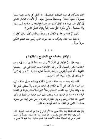 —AAV—
nrrf^iif-"nnr'nf*"^^'-f-^=
09
inT^("fif"T*'tt''*-^Ti"f—^
(v)T®-STS3^l''^n^IC«TIinfr'^rIfrf'1sffiT
"npTTcoY^rfr^ic(TTp'i^--^!n<.'
ir^^1rf>tfjY;r»f?>^-c:^>/?
i(^i-^2'^£^1®ri(^r^f?—"''"-^rrrrinnin?Tr
^1tf"frrcr|^f^Itrr^^..S'^2^!tf*
|«^(Vij/'i,-^<rli^f?T*:'1^
«T[rrfe—"*r?^r^f^ifr®—If
1^nrrfI^'^«1^• »9
IfT^'l:-1^"':«T"'^1nV®£*"'•''l^'i£n^ITT^'^h^1 »*^
i-fT^i"iir®Kr'•'tm'i,^ir?rlin*^ir^"^- '#»
i"n<rfi'c*~frut"ictt"^lYT»rr^In'
tn-frr11^^^
%
•
9fi
vr^®TimP^if^t^irr^inH
i(irjin)^-^""nimf^-nojipi
^h^Irh^p^p'irr^^i *^^^s0t9
ifjip"ttVr^5Ic^^i-®rh^'n*?Iff^
^•ifj^T^ipnpihtP *s#•*t!'9
jp^Pf7r''^0f''T'IpniOpIPnT'Vfc:f^^j-<r•r'n"nTl
 