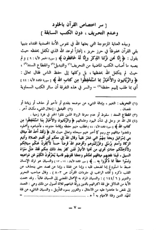 -A—
^I«•=
ir*1■'l"»vf'i■ffyl^*^r''^ir~RCIR';^'!i?
K^.^snriy^nF"'^un^jyo?'^ctrrr:ip-r «.•
(I/?n):<"ir-nciff^i5,«nr?irnc•'in•'"♦r•vr«-r
iimr^^y'<R"ifi-r^f*•y«"ioi(ficji-v)•<"!ip«n-^
«r^••)i^y^^Hpr*?^fp'?!T:'
R?y^lh-••^t'^''mf!iffyr:JH'av]fijr-^pl^rnc
ir-safo^•*?!^p'*'?f^?^cic§T^yy
fr^^?(T?^fT^rfIt
ifT^cff-^|ipf«n
lyj^rfd"!fi^?rf*j!^irvis
ffrr^i.7raJjj^,^jyfj^p^
JBT^[-^'"inVT!i^"?:n1«BJ|-^-or^rjj^»>-er^"ce»fir[-iC9Crf^t
(?)nf|(r^rRfir^<"^("iif?rCc("iP.fnfhi
(i)ifR*•f•*''?^tf^i!iF^nnfin?^rysf'p■
fPRC'(a)iprff:I-^rifT^'TICf=^■
(v)ipwCf^:(p^»HiltIpy*'•''^irrpj)fXIf-<roffVSf
1^RTinif^f«r«^rtfnfif^nip-^<"i>
4ini(p)>t=")
T*^If^r»rirr^??ir-"nf^
fr^1p'^icr^mnvif^'Po^iP"f(o("ifTn^ir^a)'
T^r•4'»?fnirrif^^fi?-n?T^<?)»('-n^)c/
^i(yicP(^-R"I'D'in"^vjrf
ipRffrip^i«rf'li^*^^ ^9
r^i)iptf-c?r»'1(^5^irn^^
 