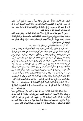 -ux—
irir^c••T*-rfifS?if-fr*inf:«'/'=
^fi'fic•r^^Tc'HfP!^i^A*1tnr^
n'i)fIfi(r''^i-4»roin*i-^•r^m*^If^ *'i»
f^rripyfp15,1*'^Ai(«r^p^jriIf4jpr/'«r
•srnIft'pfr??Fi^p''^pi'^nj^ITtir** 0*^»0*
t•^''jtf'.:VV1)
ip'fi»(ynS*f'•^4if-s^^irr!i'^
.^fir-sfi|f^y^i^i|r^H'^['^'SliVs:kA]r«jy
«ffipr^'^''^-STif—Tiflyi(?''icjr*'
ffT7fyirn*^^rr^r*ifii;5q-'irr^^(*ipn'^^''^
tT-e^pi(^o^-T''n?!pp!*rfsp''HTilyr-?!^pi-tfl'
jr^'^yf0fiQ^(fyrj'fq-i®''fip^i»flOlyr^^
»**•
Jl1*^1-yTITTfl'f(?'■*IF^fV
fhTOiR:tn?^iifipsiri!^-'^=f''jiyc
(fIPvr»iFT«*ioif^ipfyf*lif*nTly^^y
IT?—ifI*'^!^r
iTfipif^n?p^1^*5py''(•^Ifi(»r-^yf''f''i-^ •#
^T*^-«T'i^^•y'f'^•^r'iri■''1^'^ynIf
t0
fSTf®fifi-pfo{IPi^yyiyrf»(cf-irnf »#*00
11i-''®r-'i®Tttyipyfinrni*=-
if^eIffiific•
;r~-•ly^C(f7fK.nfl(flC^IP'?fCJ*ffy1*^ »»•»^^0
-/«f^cff^jipPy?e'-v^yifwrfyf|p«fy5p^(py|(f(f
y5.vriin/f'yiffftp'■if-^ly
IP^COIpIfp^fyc?y!^;(T^•
jfjy||jyrif^'r*'•••1^^•5i;rsifijrP|»^jr^yi-^s^
If'=np''flTt^firarr^ly)■'p^rii(*r-^ff
ipflilnQ^^1^'fp*^li^''^f^n®'t^^ifp^
^#*'0'^f*90*
 