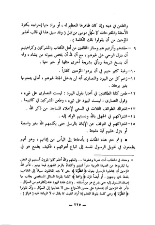 ©XX—
4i!^n^V-niprp-^[©1?]•
17nf-^ic^«n!^i^i^'^'55.^«T^iifirfip■
jin^rip-^v?i«Tp■^'iTT?ir'^c^ijJip-fip•
fjr^f-iW?•jC|?i^^'(;*^Cj^^^5pfr^^Ij—jrj^jy'.vp'^TT^^
iif-^ic^T^iif^'-^p4^^k'^t¥'cifiRQ^
^it-^p1^ij=ri»'ifn?^'fn'^■*1*^i«» *I*''
=fit'O'^•••p«T*^^tisri^tcir^fipf
f^Cf'if^Ifin^^p
•(^Wvr«i^o)ifin*^l5l^'1^
ffrfpi?5■
oV-lT^|,5^rIf^rP^lj^5^Cf5p^Hjt-ivfPj'-rfv
?1-'^^P|-f^Pr^if^prIP*
-iv-iT^iFipfirPipc.Tfirr^^yi«r• 
p^fl(T«p^P:p-PIp^C•rfff!prO[IfT^yPf,5f^■
X-c^^if^ij?^p-:^ypif^c:p~7ip^''pyy's^
y^'•If?■
V^-pyyP|pp^5^P(P'T-yi-frjyy'pfir^r*!
'—^T^jffiCiTf*^^''l
'»
jp7-^yyfyyyt•yiipy•
'©'©©
ic^pif^^yyy)pf(*p^£1' 9*©'t»*'
v—-crry^f^y'^j''i^y?yif^^^lyy?pyi^y
nf*^icyi^i-TTTif5nr)•
k'^.^lyjiyy('!r
^tpyP^10jioip^pyyy?
 