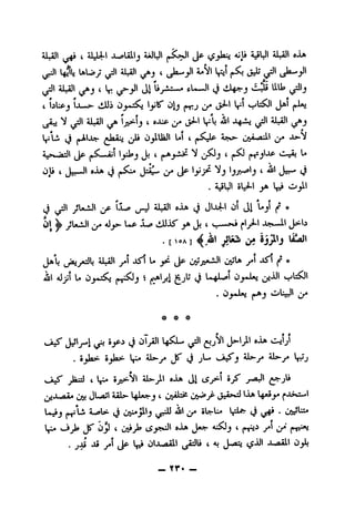 —-
'fC^f*l1*^fr^''s
?»T^1*^cfr^1wr«ip-s*
rrr^pC•^rO((p.ppr^TP
|,«r*^JvCfA^rrit?T?^'^li^P^•7*^^
^ipxr^y©ypIfvr®jf^•r*i'p
Tfi^i,/.p,^-«p,^f*.^r
{,f-r«y9if1^i^''^iF^nr^hiffjof'f^s^t'^ifT.5^
###
lfrofxr^nrp(p•
?;^^IIT^7»p^Cl«''T^P*1f(in*
»Jysri£»?ipr*®'!^^*1^t*^ifnt
?7^iff?^'
ci^cf,y--irifi^'ff^rf?^^ifT»nf^Ic
Htrici-fipf'itntr^«^i^ifr^fiF^f »»»'
ifor*ivi-fi?ipfv•
p^iftf'''Jrf•Ty'fvr#'?fc 'V**•
fr^^1^=^ry*'^^1fff«=Fiifr-y^iF^^
»0ip^^1^IP^foffwp-iqripf
9^'
ifnuiF^'t^i«ri-f^iiTTs:
isrf|(^r^|r»ii-fT^He^rf^^*^1'
^iF^'TFnSTTf'iff^ii/*
ifiF^.nfi^if^'^ifrtIF^f*r^if^
«T®rtin?lJif^itel-ffn'^l(?T:
 
