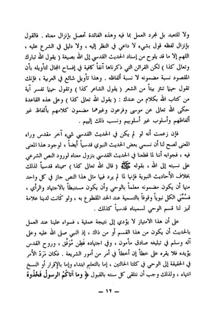 -—
^fTfTTIC^4J^f'^?ffT^?
fifif^"^r^t~nF^'HnpT^i''r^
Tfhre«(.V»^^iol-:«^fKIfT^'^'«^crfs
»»»»»9
iprp''H^r'CCC^IITT'^
IC'^(?*T1l(r*^l'''1^If^t'?'
^IC«Tt^if
^fqf—^p^Bpr-n^(TTs
r"^ir5rqjr—-tfrrj-fr"5a-'f*"^
iC"^C♦■V""'^P^"""T*!'f~^'^C' v'^*fi^'
'f^v?^Ti?"Tpip^r^^1-^ 9
^if»«r'^^5^ri<r-"nfs^^rrirr
fy■)|f-fprf*l-fV"^IfTT'^ip:®^IfT^^
pOppf—^f*i^t~f*"^tf^^fT'*^f®n'"SVlIV^
9fi9fi
^'pf-j'^1?^T*riT'"^1"=^T*"'^^''i'
f,P[<"'^<;ilf7if^• 999
-e^jtjj-fx^p"isC^f-^0TfTl^r
^V•
IKj'■arrpT:(-~lf^1)"T®1|T^S
fr<"p-«^r^Vipr*^^^PIPH'^^
iTTP^ct~^rf—^ijTi^p'TiPPip^p'n'nr^ I-*-j>-,••^
^-"^r^1)r5^11^'*yn«iTPim^ifPr^pto
ifT^ij^Tp"¥"^ifi«r(¥"pnrn'^R
T^ip(7^s^PkfipfIP'^5.^ffP^'
ip^^ifH^Rpimp5tVip*pf!^p
 