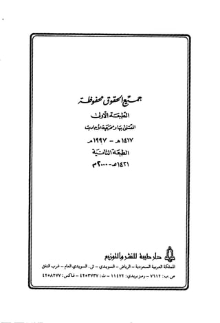 tr
v -jbUW
^;J-1j1s5AjU^^
jiill VO"^—f^'(^^j-JI if!jJ>i A^JLJkl
tYoAYVY r^j-fU-ITorvrV:o- YYtVT :i^-iiy;>-j- VT Y Y:v
 