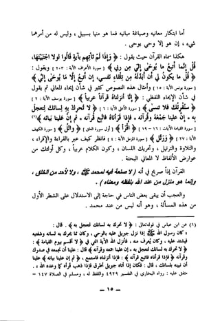 jA 4 jaJIaiA jI^sjI L»1
• LS^Ji(^J Vl jA 01 t t.^
ci^i^jJ ijils j^'is,y bij).:(Jjisi-j^ Ol l.^A
:J>«ij[t.r :iVi jly^Vt 5j^]4 4>? i>^-^ ^ t'' ^{
(J_y5i ^ OLi> (j oJA [^ ® • cT'Ji'J^""]
[T :SjVl ._i-.je »j^]4 ^ OLi>
JjIsaJ kLULJ ^ ^J»«5 *j|^[1;ij^li JfrNi »J^]4«.5~^^ ^
<^'44JU LJiP 01 » AiTj^30Uij3 lij5•4JTJj^Ua 0^« Ai
^ • V
5,^14J^'j j-j']4 f t ~ ^
t djSVlj Sftl UuT jAi[i: J.jlt5j^]4cpjj^[TV:h}i
^ tiJli)jl J^j 4 jP- J'OU-iJl '^j^J'ij^-'^'-'
.i>ji ^iuil "y jiUjNi
.jlaJ/C^^J»y Axi^V)A^ bl oT^>
.^ ^ AJaiJ^ Mil Mfi Jb« ^Ij
JjSfl ^;kijl JVai--Vl Jl isrls- ^LJl Jojo Jlj01
t t ^
. X»J^ JUP jj~J 4jl jAj( SjL^aJl dJA ^
;Jli . 4j JsjmO liJiiLJ 4{ ^: JU;*Jy jji jf-(^)
<UA&jlULJ 4jiJyi U OlTj I ^jJb aJp Jijj^ Jji lil ill Jj-»j OS"»
; ^Udll fja(»-^' ^ «i »/" "Jj*^ t As* tjj« OK"j I 4-Ip JaiJ
iJjXA J A*.»ii01 UJp:Jl#^Ai^j5jaa2:LJp01o ai OiiU a* ^
Up^Aib Up01(P^I^l#«Ujii b.ls:^ ^
.a ill oJIPJ IT *r*^^ 4^ J^ '^! s 4^^'UiUJf A;^ Oi
= ^^V S%-a3l J I i iiiJlj i1T«l j>-ui)l 0 aljj : Up
_ _
 