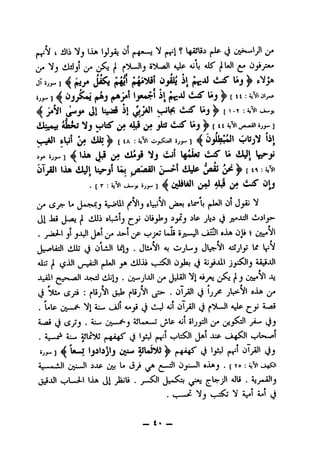 -*?-
rpn5.'
^*cr^"^1iTi'^irs^
11^*^:oi]'fsnr®if"~^c1F~^«''f>■JTcif~T^ipr*~^
Cp1(V^1Cir^jVlr^£V^^J?^''^''-
|(?-^r->-fXl-yf(V^lr
Cp(.-V^Ip^''is15^^^pv^.
r<"Qirn^^P^lOIf*"prPipp
^P9
snr®|^-?n''f'IfS^lC■lf;''si^T^l^.''!!^:•?QT '#—f»^
Tifrrf?rf'^'Hfirri^rr
ifTST*^it^rt^«<"n:f^<?11^5^*r(T7kVir?^irr^t*-t
:ni^-^r^n'"'^^i^'^r■ipncf-TfTiFn*^ »»»*
11^*^'IP^s*1*1r*^"^^1"T1"<^l(T^1^l"f®^*
-C^ICT"ipr*^f*cn''^«"^ITl'7*PTif*
KPitV^i^n^I'n*^
^icj'^^ipn?r'^^'""^'^'^■
:V?]^i-f**^11?^^1^-^Ifr?Tiii?^ic
ifr?n.«Tr^ir?f?P^fT«ri^
kii;^£icirtt^c^^4-tt?^ '/,,,.'^
[-<Tc((jw-*^ij^^fj??]4^pf^5T^-"fT?
-'f'-r:A-U4-S*^?'^'^^
•^iCI^T::??14s^n*^Wli^if'^'-
•^♦^C'^ni'ip%8^irnc.^t*i^fp »'
/?ff>^C£J»^A^P''^f*T1^IF'K- '99
J^^
 