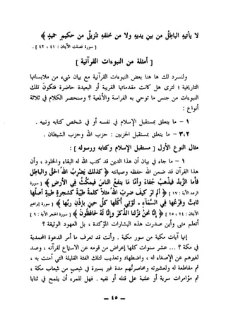 —0?—
i1^^FT"iCT*^PFIT
JtTT^c^j>TSr~^e^i»iv-^»^""^'
f"'^jT^ThcTTf^in^i(!!fT?»F^l*^^'
Pi■"-fT^lO_5T^-^^»-C«<"»>^Ij^'^'^f?^lI"'^'"nr
i^of**ip""^?
ifwrJc^tCvr«it^^'ioiTf^s'^if^rrsh
99*
if^r^c:u'oi]'ip^{Tirrjprjf^ff-fi^C^fi-r=^=vi
trrn^»j^^h'fo)»f
:A]<^|i>jffrniffr?pvjr^?<r?i<nr^
^^099*f
?«iiifTn"«TtntnjfT^f*^
'Ti1^?<*IT^-s^frv^^ir?ITi"ff^in^
y_rqrlO<8riiprfT«rloy(vifTl^^lin^«''^10 9*9
•^r^"5^k'^'^^I*^•
jy'^—c««Tfrj•■y"p|-f^^:■<^'^!«*i'-cTrSIfT^C' V
y_»^cwif3—rr^'^li^'^*f*1^f*T*f'"'^^'
If^l^: 9
,jt^5,0^n-<■*K?^l-v«■i<"p
IR^^i(r''Psrf_5|rr•T<"»l-hIff''^1^IR^S•^'T^SF^CITT^
rjr-~''c(YTRIf?''ir^RC
[1^•OIjrf^io]
[^Cj]•
^in^.<'(«'?nrivr^#0^frfifvC^ *>c^
 
