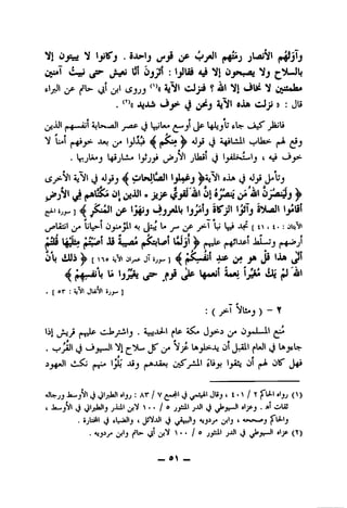 —Vc—
(i)ref''p-e]^.^cffe•
f-f^1f|>0*''cff»f|p*y^pIfP.sT'r'
JJ^OV•(■i(<ir^'f'pipr''IT^''C/••Vitt''^KT^lfT' *'•
(v)''<"i*mji/V•?»'"nrtT^f*A/Av:''^i*f^''•*^^'
T**IC'*?T<r*'^rr^'Ip^^"
^PfKir^rr*
irnr^ori*f^^'^1s''
X-(1-=^)= ^—
t'^'"sifjtnP15.T:JO3*
rr???fi<""^^1nner^
1^«riff■STt!r*S^^•■'^'^-it"ovv]^c(7qc •''■'•*J'V*»s
,r^r.r^^^p}-^^^^
:•?'V?]^fsnlyy'■^•^^nfyclynipst^ -■»-'»»
is^fiirvif^isfif^i^irr:f
4lijrifCfrv^e10Itp|S<"f"ItT^lo^
^-TfT'^I^^ »*—>"?''•y
yor>'f*i{®n''■ *»9
rp<jr*'ITTl!^f'4^^yy^l*r|^
!f^sy*^(^"'■^p^ifr''^ »»»
fip:«fTfr*«re|j;,rjpy^^^T-rr»(.)•
^s«r»?^f^r"®(o1^f^ir^p
?p^(?fvcni^i:isfrcy^-e^
1(^9^^1^?'u
 