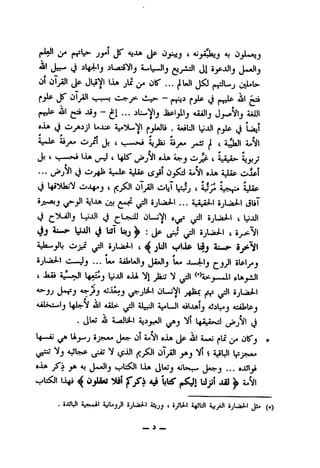 (•)-Tf»<Tfp,,^rj,p,rr»'
ij^*^4P**jf^nif^pfyjic^£^0?^-i
^jjro"•^yVTlll^*^^^T#
•^=*1thnHj^inr^jc?if^3>ipf/'.r^^rvrrr»^
«r^(7r|Jfv*>n^^snro|j^.>lo»x^;c-^<5^
f'li^''^p-r?^1^iP^f'T:imrT:«r.~ir• 5»
^|«rifV|p~l^ip^vIf/"-<|Tn'IK^
IfTl''?IP^jr^l^riclin''-^
irr^^«ir^-^(.)11=^^15,TToipnip^frr'
^l-f^^lp?r^1PTT?>•••rp—7>-ferC9 **
r^in^^'I'f^''?^
ll^T^s'IF^:4mripn
irn'i-rn''sif^i5.mf?fr^^"ripn^r
mfi-f^''?ifnn:•"i-rn''«ip^»?«ri^i(<"^
^;:fr^'''1^no^p|(^3>»r^o5.f^r>^p
(■^rovro|5^«^P^C1!^^■^inpP15,''^'"
{yChf^»^o«r«15,''»p^«rio<r-~s?
K'^-^.'l'f^ i»,',^'i.*:';
freqPip^•^fvyTjifcv^Op
Ifpn:^l(n:>^f^^I5.^f■*'t?-^prltfj»
c:9^pc-rr*^-^IP^IC
...^
^iH^Ifipr^^^iri'-s^i5.Fn«-^i-f^cfi«y
Tfir^pfvJ^J^r-«=^^.rCIjipj
 
