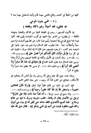 -?V—
<)•
r
fM){,^jfOr^(r>s?nrllf^
Tr^Q•^if?r*=1^j¥^jf»f»i<^r
f:^t^(*^'fT^•T^fe<?r'-''rI«i»«^
vv]•fprPf^<"<n:flJO1*0,^1n?^rvAo
•f'l'"'??^Iff10Iffiio^^:O-V'
?{o^r?TrTIPfii^is^p'."Hp^s>?rr^rP
j|^-<^J'rrj^«IT|ifv>-c^in^i-f^•
»*»
^<»ri^f'-^Pl(vi(r|«^|(7'rtC^9p
rrjQf>,^,•
•#
IC5*T^10:kv]•^?r-~^^fB|T<^i
^irYi^;^i»Vprr^irn?4iontif
vv'10-ayI•Tcipi"?^'^PI5,^P^1^P|s'"*"^*^
P^*^54ifrfr?1^Kiicrp^I-^''s10:
;**V'>q-^-<vnfj{<"jp>|(^jfq7>>«V<"p^
s«T|.jprir^^fI'^
*»»i»
^1ri^i(^1^1I^1^r*i•?)'^^jn"'?|<^fo^
ll^ft-?1(V">^^111*^P1!^'^tr*^!rr
Ioi^n^T^_r«Jpipfjvip«f^iprq4f"ifr®r>fr^c? **
fT^j-nn^^^^
[C-1(!^T^o11^-^
jrhI'f'nP^!iP^in^irTp'^^ »''»
 