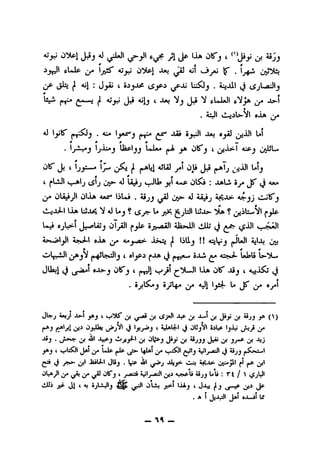 0^}JJj aJ ^ji Jp. liA OlTj 4 oi ^jJ
^ 0^^} -Vaj Aj) t-3j*j ^ . 1
(3^ ^ *^1 • i}j^ t 5ij.A^ 4^"^ Ui^j.^^1 j(^jl.,(i:llj
(*t^ ji (J^ ^Ij 4 pLftJUjl pVJa ^ Jl>-1
C
. AiJI c^jI>-VI oJUb
* * » * -_
* I ^ Uapljj I%jL jjb oK^j c 4iPj
OK' 4 I 1 (•-^y aJLS] y«l 0U Ju* |»J>Ij ^;,-djJ' j
4 twi.fclJ(^1J iji>* aJ Las*j(.^U? jjI aap Ol^ ; JiftLi Sja JS'jJ a*«
Ol*^ A*fi^ ljL«3 .a5jj Oi^ ^ ■"-ilCj
lijjJ-1IJ^ Lj.!^ N aJ Uj ? ^U jji^ UJjL>- ^jls«#Vl ^^1p
L*J ejLo"l OlyAll 5jy,AAjl Aja>iJl3l v^JLLi (3 C?"^^ ' -^«ll
A>t^j^ A^«^t o3a ^jA Aay^tl^ ^ 1311J n Ailf^J CjH
*I * *
sLllyyiiJl 4 ol^ypj 4^ ^ ^^>-!«^ IjJslS
JUaj) o-X^-j OK'j 4 j»^l 4-^jil IJlfc OK" J5J 4 AjJI^ j
• »ji^j Cf ^ ^ Cf
I - * * ^ *
Jbfj 4<ujl a>-l jAJI^!A5 jj j, t5j»Jl ^ J^l JJ Ji^ J, «JJ y> (>)
(♦^J tji'^ 0_^fU»J ij 4 aJU^-' 1^ OUjVl SaI^ IjjO
cf- oj J'j' Js^ y- 3r^ y -^j
^JI 4^1:^1JaI^ LOp I^IaI^ 4,«:^l J _;-.<*iJt O J I»^»«i->1
0 J < V^ O■■; AJ^JU* (jjlA
i>* ^ JA OlTj ( aJIj«aJl JJA a,».pU mJj UU: TiI jUl
liAIi js^ 01 4 *i ijLiJiJ j^jJl JLio j;>-t 1jAJ c JJj ^1_j ^......p ^
. A I JjJi~)l JaI «JL-il br
_ _
 