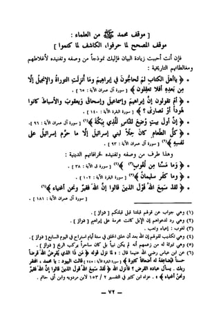 [ 1 uAj»
J aJLliJj 4jL,0J C";;»-i CUil 0^
"^Sjs*7'j5'jj»» riU P y*^'>'•«>•
•[*® ;4i^l ^jj^]^0 0^
ji^ OjSmjt3^»«-<»lj jaf^L)(^'j<l jt^•
.[M.:3il o_^l ij^] ?(^jUflS jt 'ijA
^ ^Jji(Dj^ «
> S^^A e> ^ fUiJi jr)>.
.[^V :i(^l i)lj-^ jT ijy^]^ ■Jj""'
: jj'- oJLiiJj <iyj «_ijk 1
. [ .Y :JjVl 5^15j^ ] OUJU UJ ^ *
<^><^ s.A h ijJii jiji j^'itti ^ JiaJ ^ •
• [ ^A^ ; Jl 5j^ ]
• [ Js* ^ ^y c/" (^)
• [ J«V' '^1 O)
• "-r^J *-^ '• (^)
•[ ]^L«Jl^_jJl ^y 4i^ 45^' *^1 s-'i' <^J (
• [i'j^ ] s-^jl J< ^ 0^ (^ (»+**j |>* (®)
Vjvji ill <^«iJl li jJ» ^ <Jj* Jji II* : Jl* l»t^ ^1(^j a*l?^ u^' O*^ (1)
jiil ( Jati^ b :ijjJl cJli[ Tto:SjVi}_^ jj^ j ^ ®js?^ UUj?t a1 4flfrliiBj Lm.*'
JgSi <i!tl bll Ijlli ^Jill J^ iSlI JIa! ^ ibl Jjili ^ '^l;^ Jl^ •
• J} jilj *4>»^ C/^ oT / y ji—iJl jyS" ^1olj*- .I^
_ vt -
 