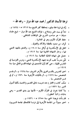 *^lin*^ir(p-rrrf"^^
*9
'w'f'"^.it^'^.oo-iv«■-vj^)^' 9
frno(inip^)• 9
«<ri^fv^T"f*i(?^iC—fr»^ip"^—
ipr?^iAVJ•
e(i^'')•^rr£r''f*tpr~^^1"^*^l*'*^P
f""*^|jr»<v-r'^*
-n:»xj^^np5ionr•i,^J^
«1*:^fpr''^^(T^IP^^IfT''^n!VV^^^ «
itfft'^i^pin*^^fi(r^ip^f
»T^'n■^JT^^5*^1^"*^'^''^fcC'^ijW^r—Sp
*^T^^2tp^nIf^*^^^V^^•
iC^ripp-^cel(?lf<"!>f*l"nXUV«*'
"iptTtrf*t^ljfo•V^J'f"ip^
""oir'p^ipT^^^ip^r'
i(?^|0i(y^f'ipnr^s■
ipr^^^if"i*no■
«mf*^^'fip®ifT^^iBTc^jf— f
»f'f??^qvcq^>xu^«•-;vv^J•
fie?I^c^lf-i«r-
 