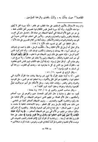 —VA—
iTi«r=ifip^-^'«n=
KTT^[ni?nnrj''nn"J^itt^ficir^'f^irr^o^
&r1^Ff.tnr^fyf«rfjjf/)•^
-Tf•~ipn*^if^"Hi(T=«tic•■•4is^n^fir •»f•
i(^*T-^irTC,-'-tTiTT^^i(^s'"oJ^*ict^j^
r^ffTTi^5ic^'f-"TfJiriRf''■l^.'^ri^omfiT1-^'of>
^iTT^si'lpn''^■■■ir^ci-'nr*'in«^•
»ijqp,(jr^(>^ry»^ifT-rO,^,vJ|(T^clJiHJirStT
ft^T*jr^[»n^]-'iflyr''^IPTTf>
r»
Ofj,p,p<^frf»?/JV<"1''*rf:
fif-ijSf1^9yJ,V•
9-'^'f
^iiT^P"^1-Kf"f?=>''"•iffsr^^»''^
l-:«iy)f*i»fl^fqfr^C(«finf^'<"11-:«1T'"i'tTIP^-<T-
»#
l"r^:n1l<n^TTTl(?^IC15.r"nao<rr|lyICIF^
•^nff-'r~®'»-i/o:
•fy-nrr'>^^^ci* »
'•iit''icfW^iFi"^f*^1"^rycf*'^fin^f^
^1'^i(^■^fif:If>Ini!^r^f^tn*^irr^c
f-ripyf>fiF^p'fifytnc^5.5ti[tr"^5.<^9-H'
SC^f-"f»*fr^ffTTliT^Cr*1?T^''4)•
if-T^'!y;=^fT7[f«T7n7'''niTT^ycirr'^
'ty-"nfIf*f"fif15.^nnf>""nc'fsri-r"ii^-f'!n7tfi-?^inr? '*•_'-It
'nfl-n?Tt-T-^*TT*If.'*?/tv?:
^'tnf!^if^lOfii»icfIj^-p5i^•f^eirqpj.C'^«fr«15.fy:
flfp-^iyy^if^f^iF^''?^•^|5,yCrip^f:'?!*"'f*1IFT^
ffyyip^i«r7^i(T^c•»^i«i''rr*f
99
<rvrti^<"(<"iv»fpfry-^'Ceiprvrf^,pjyQj^-riWy,vfot^5
()i5.-^5.rif-iwcyorr-f^iprf5.
nri«^(o^Tjoo-'^frr>^f^.frf*^■
 