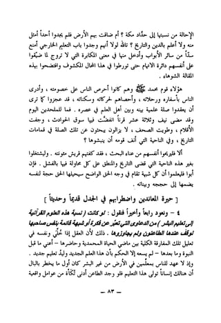 >
-J
fr
i
V
Ol^^
?vr■t
E.f
V^
IC:
i
c-
.c-
%;^-ft"
r[.r
KiI
r
k-
f
-;"Ett
"
C-^r
>•^"c"fe
Lfe.?o.»'•C:X
1^••
«F
k.
C-
<c»>
sCf
Hellf'6''t-E
p5'S.
!^S-
U
k-
Cu.
c,I
r'E^
I^t
fe
g-^o.
s=
C-
fc
j:
'•"1■r'E
fV•fK
a
4V
..f
1^
0f*^c.
r-^S-..
[,u^^
tc-^^i
^pb-
•:;1
itI
i;;l
i-er
^^^S:
HI
■:l
IfI
•>8^
5"c-■'C
1-1f-.t^■"1'^r
-c-^€f—«>
ftf
Ie^•
4^>r-r
"&f^^
k"Ir
^[U.•rf-tf^
.C..V■^-fV
-.;VL-'v
V^tV
fT:.V.
1'^t"I-
0^K.-.
^iIc_^
t.•C.^
V
c^^-.c..^
■rfe>-
H,
t'-s
^cr>t
S-t
^rC-—"it^
C-"^1^
r>D
r.—"^
eV{■•0i
 