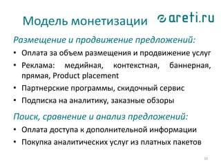 Что такое прямой доступ на биржу
