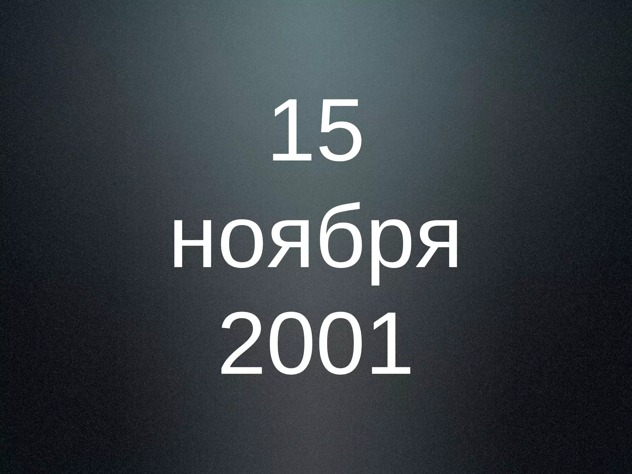 Вадим Новиков
vadim.v.novikov@gmail.com
+7 (985) 991 4810

 