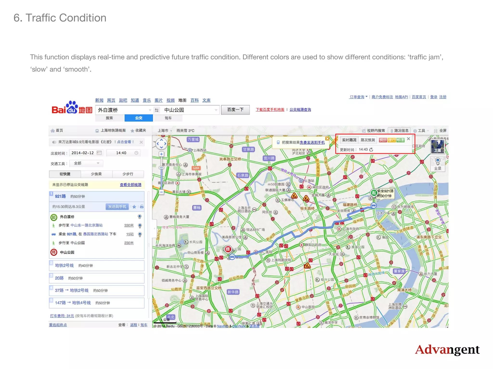 6. Traffic Condition

This function displays real-time and predictive future traffic condition. Different colors are used to show different conditions: ‘traffic jam’,
‘slow’ and ‘smooth’.

 