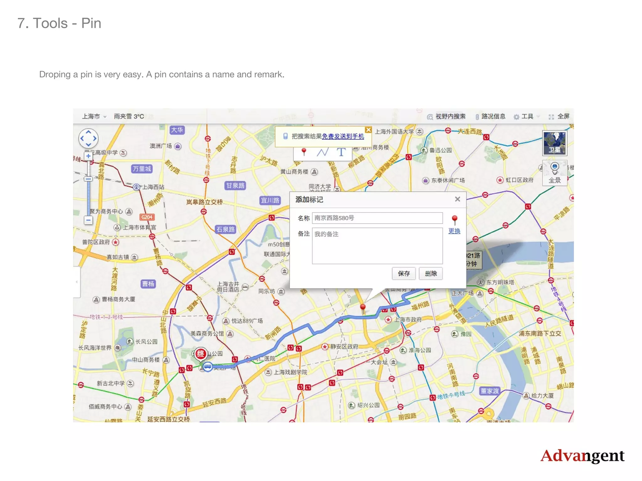 7. Tools - Pin

Droping a pin is very easy. A pin contains a name and remark.

 