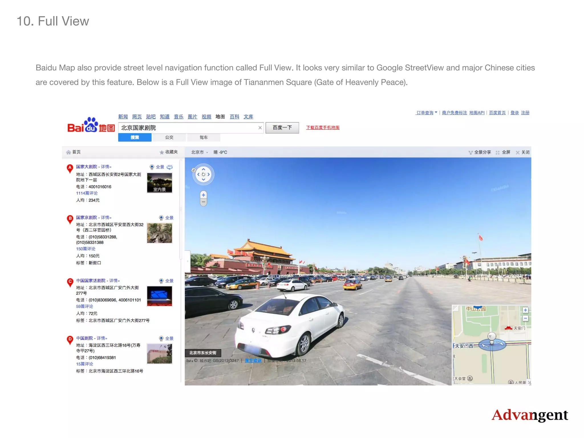 10. Full View

Baidu Map also provide street level navigation function called Full View. It looks very similar to Google StreetView and major Chinese cities
are covered by this feature. Below is a Full View image of Tiananmen Square (Gate of Heavenly Peace).

 