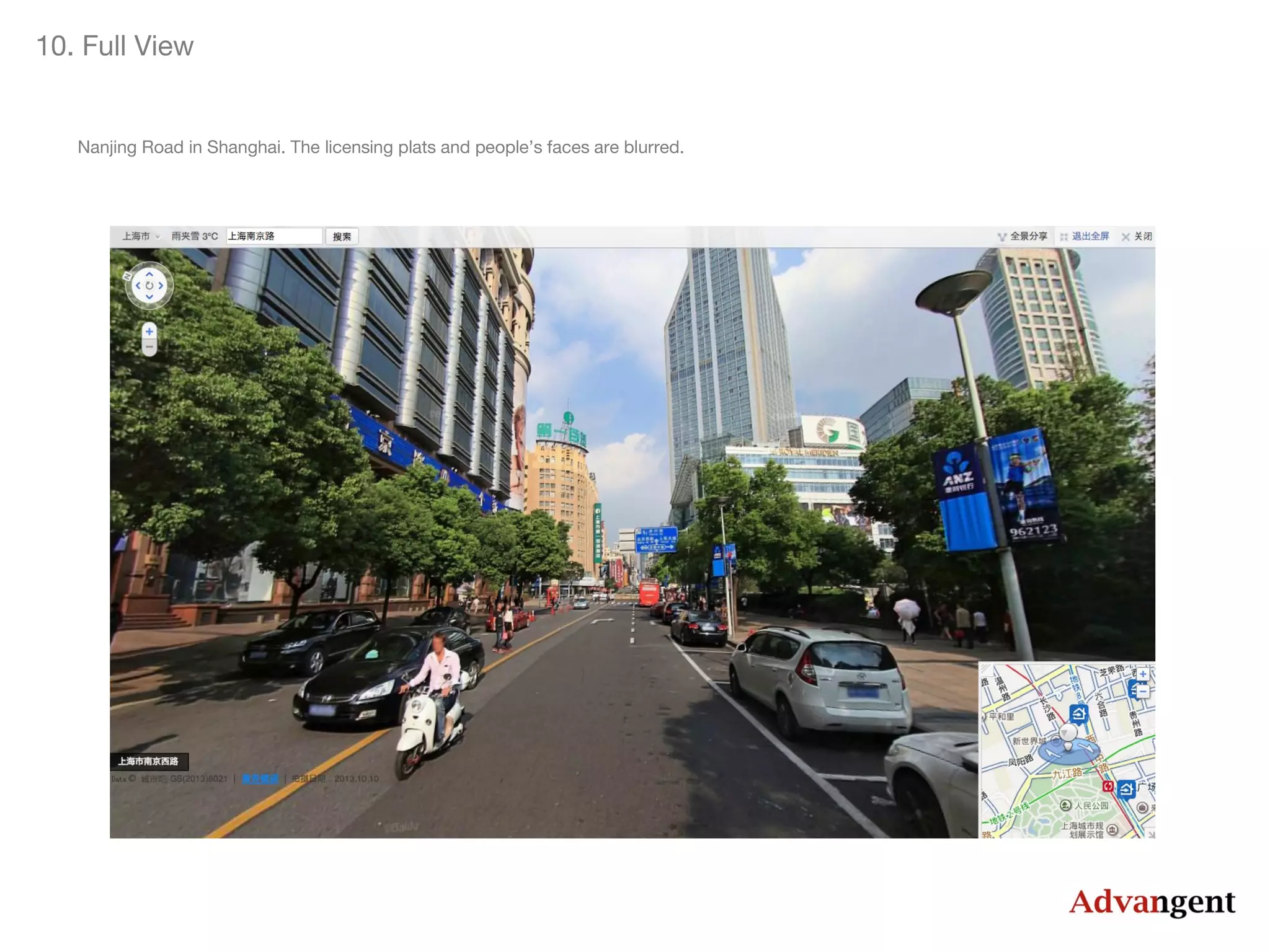 10. Full View

Nanjing Road in Shanghai. The licensing plats and people’s faces are blurred.

 