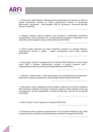 Автодор достиг или превысил лимит по договору: влияние и последствия