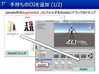 ターゲットの追加 (1/5)
以下の順にクリック
[Develop]
→ [Target Manager]
→ [Add Database]
再びTarget Managerにアクセスし、Add Databaseを行う
 