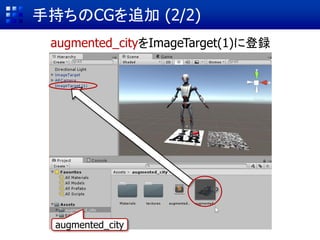 Test2
ターゲットの追加 (2/5)
1. NameにTest2と入力
2. TypeはDeviceを指定
データベース名
 