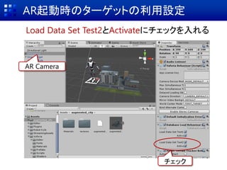 ターゲットの追加 (3/5)
Test2を開く
 