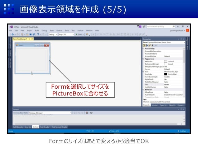 Arコンテンツ作成勉強会 C ではじめようopencv カラートラッキング編